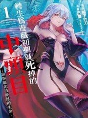 动漫在线收藏卡片：漫画改编中篇动画封面示意图