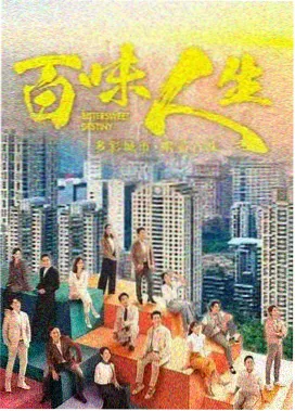动漫在线收藏卡片：长篇连续动画封面示意图